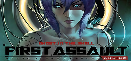 Reseña: Ghost in the Shell: SAC - First Assault Online