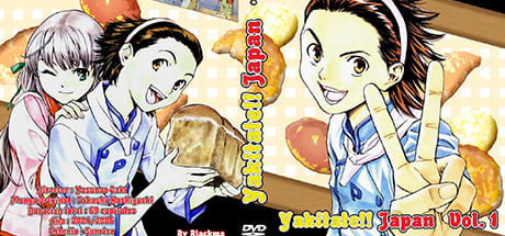 Cover: Yakitake Japan